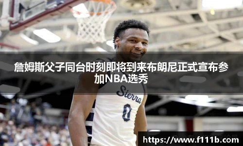 TOP1体育官网