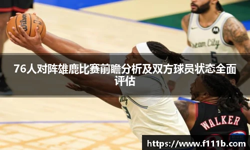 TOP1体育直播