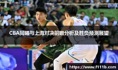 TOP1体育直播