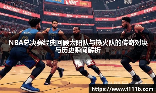 TOP1体育直播